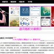 苹果49图库49tk